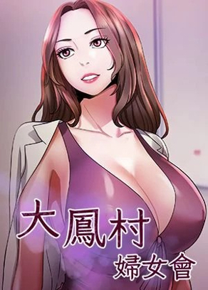 漂亮干姐姐 封面